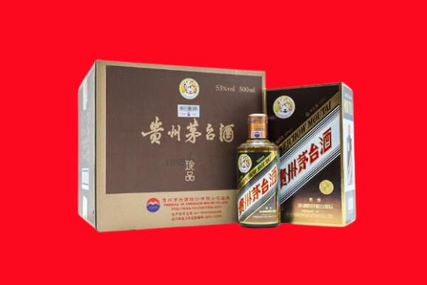 安阳市滑市回收珍品茅台酒